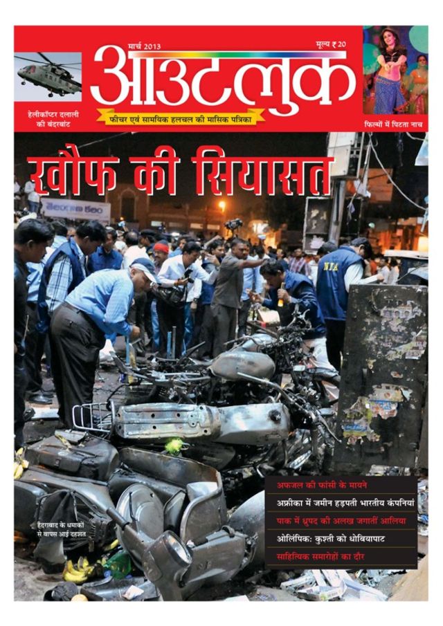 Ga onbeperkt met Magzter GOLD